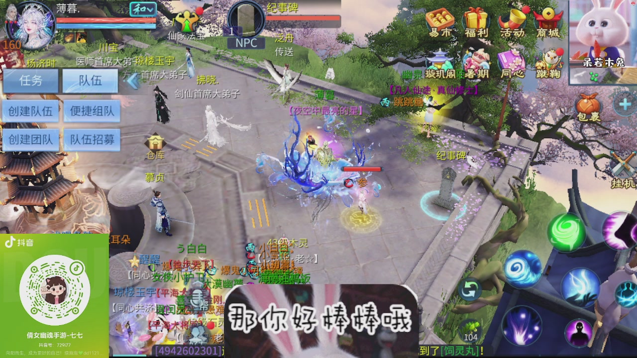 接托管