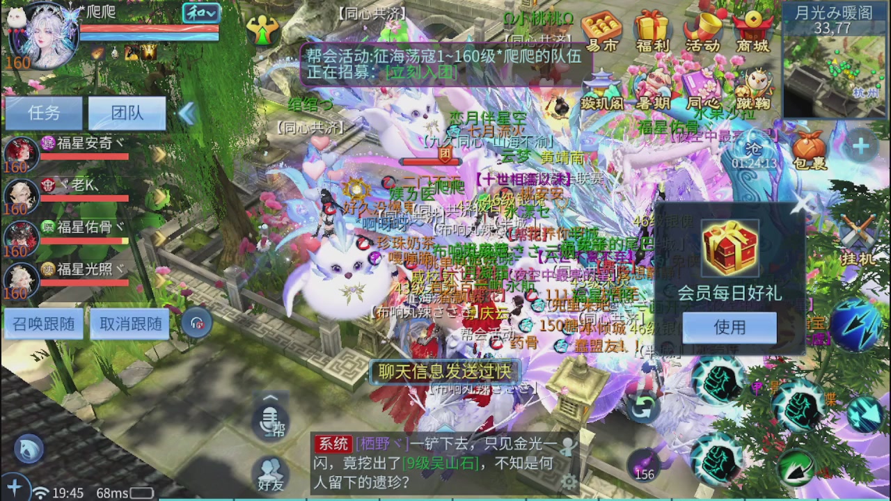 看号改号估价