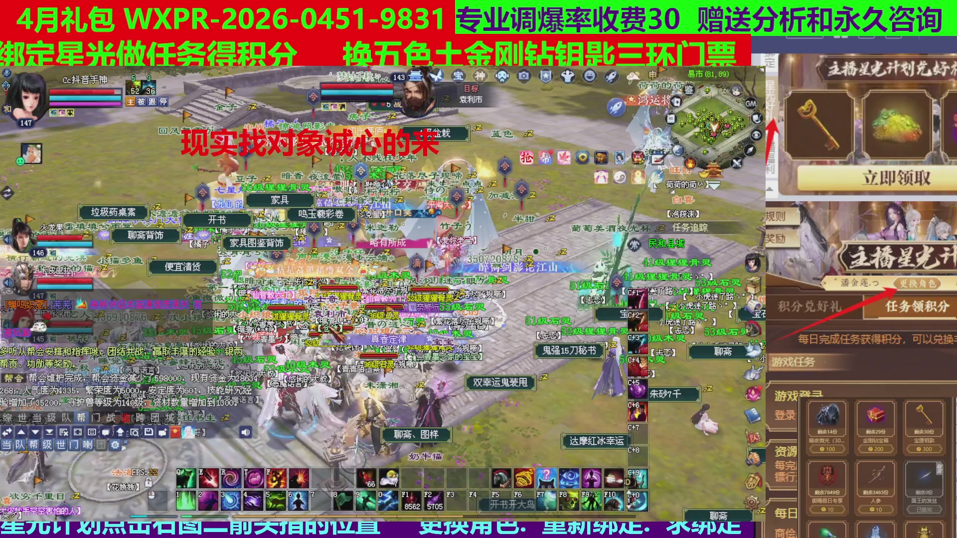 每天16小时地狱海画扇500幸运