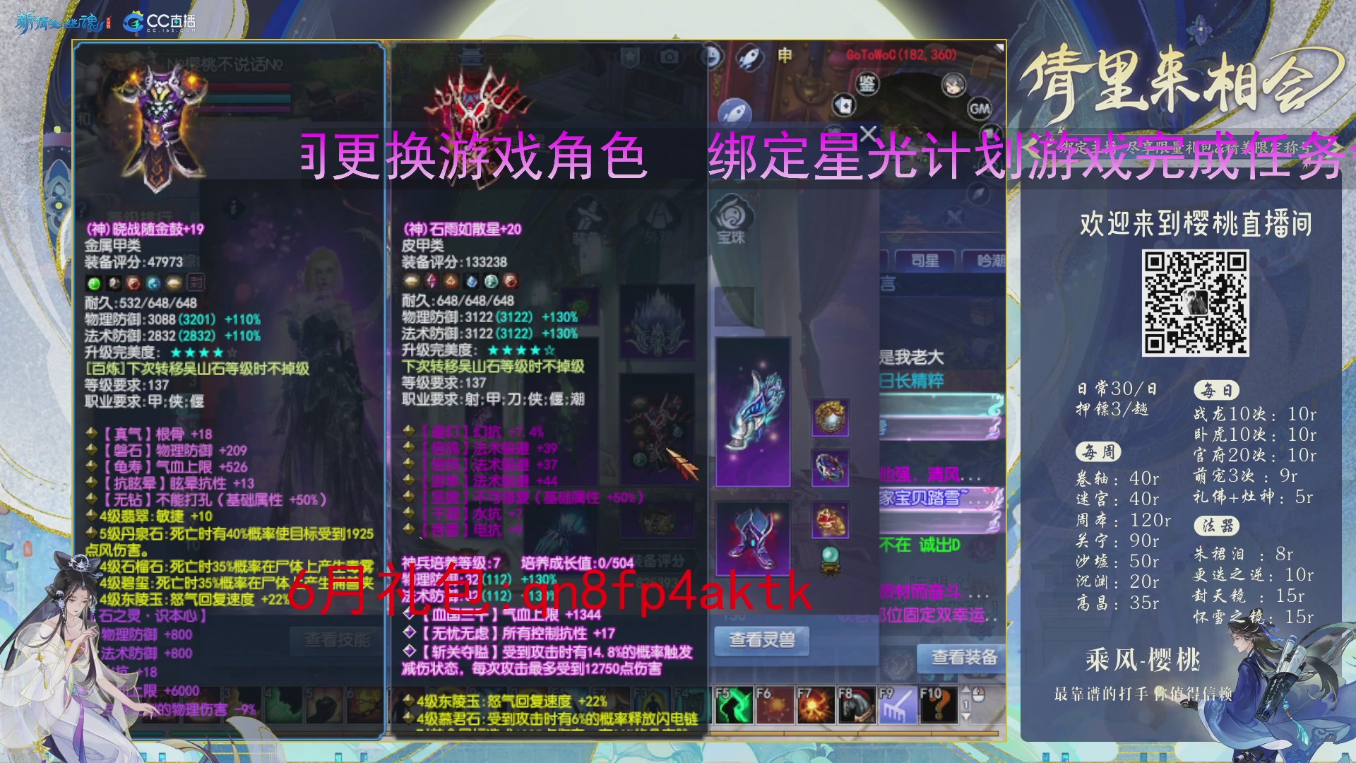 接关宁，沉渊