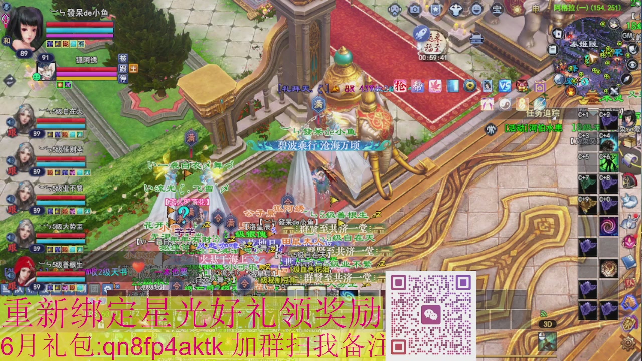 1级就可以绑星光接集影法器