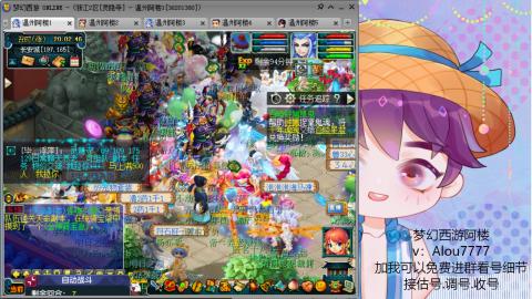 3W通刷的129 免费帮推成组号