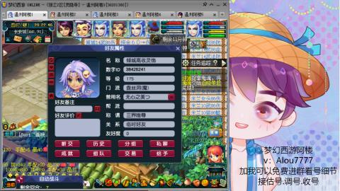 3W通刷的129 免费帮推成组号