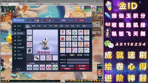 成就●心得●积分●进阶●神器●山河