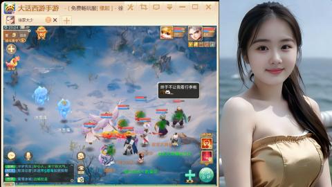 520新服《缘起》