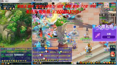 520双倍积分预定中