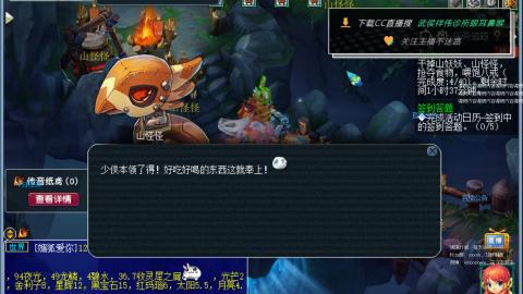 嘉陵江10门日常
