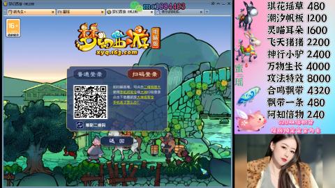 勤劳的小蜜瑶丶接积分