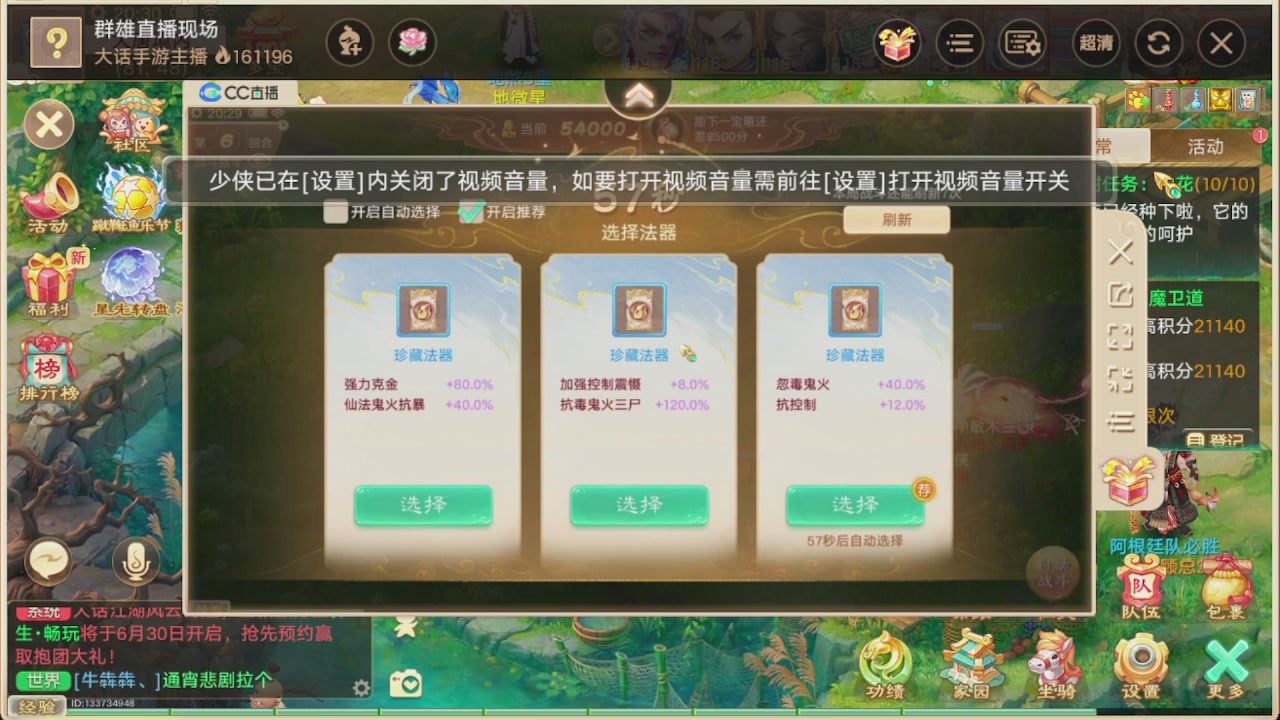 会当凌绝顶一览众山小
