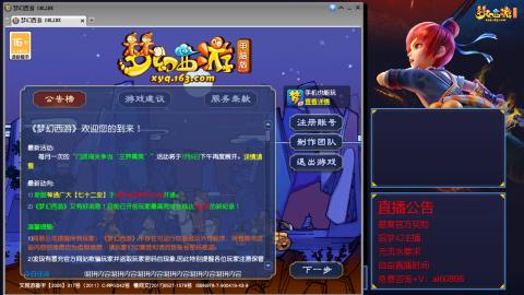 【彩云之南】144难民第587天