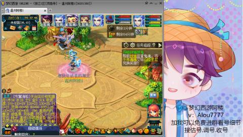 3W通刷的129 免费帮推成组号