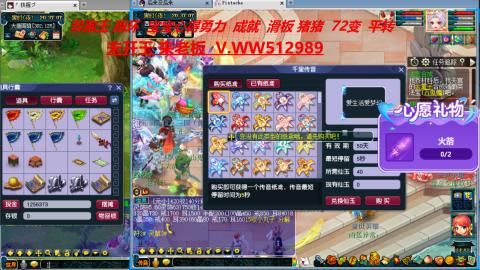 520双倍积分预定中