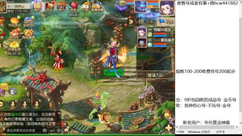 接熔练-估价找号-金银-托管剑会练宠月饼