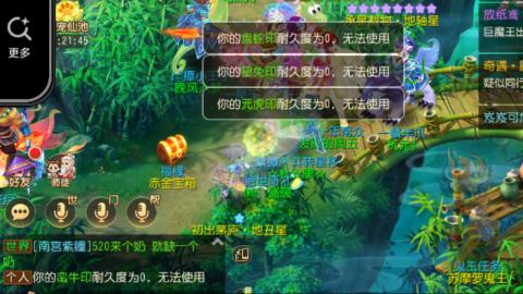 接托管蜃境啦