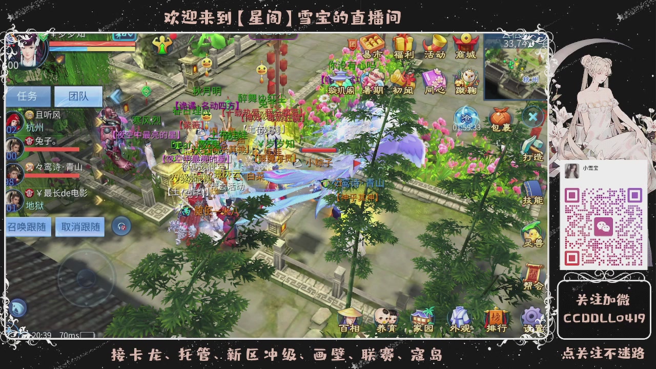 接新区冲级、托管、打架~~