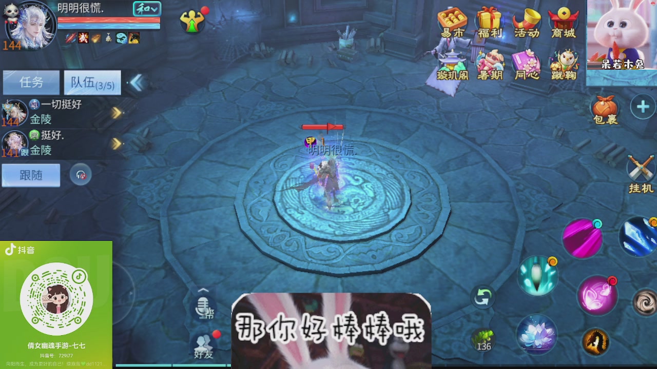 接托管
