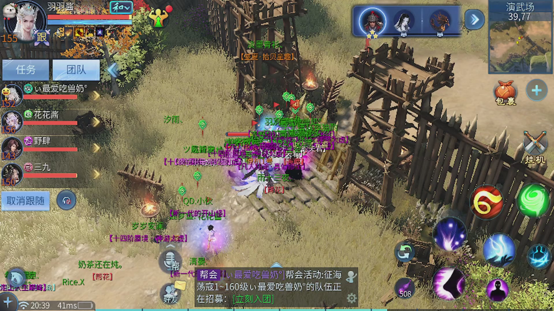 看号改号估价