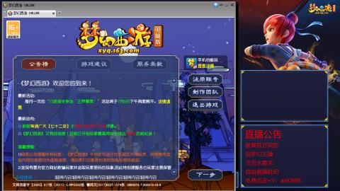 【彩云之南】144难民第587天