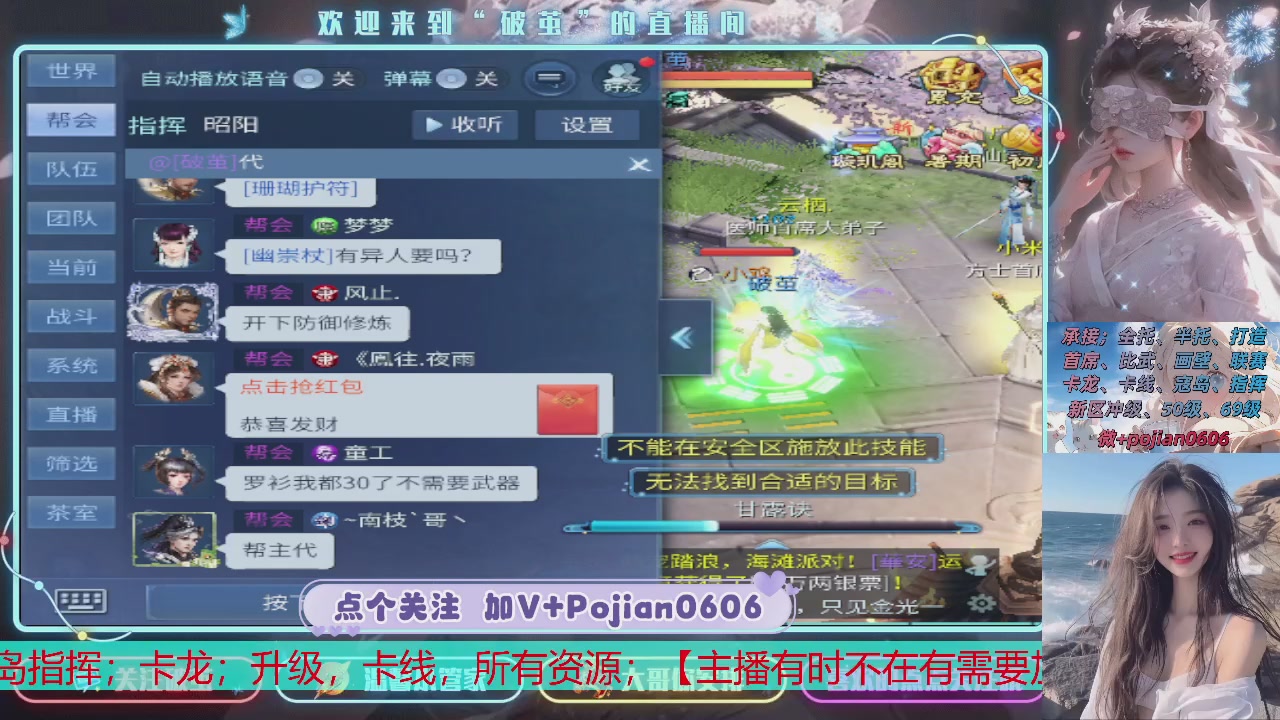 接托管