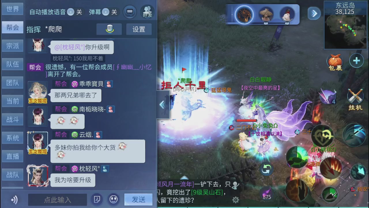 看号改号估价