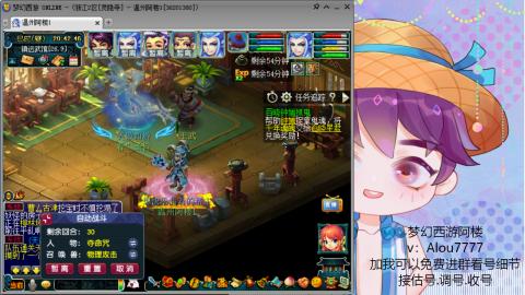 3W通刷的129 免费帮推成组号