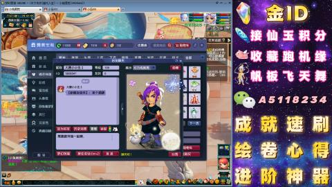成就●心得●积分●进阶●神器●山河