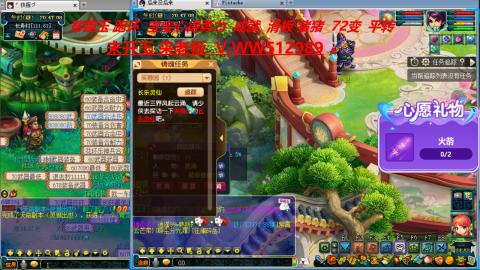 520双倍积分预定中