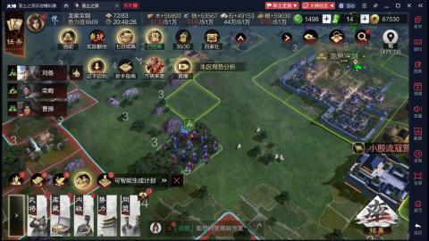 很高兴遇见你