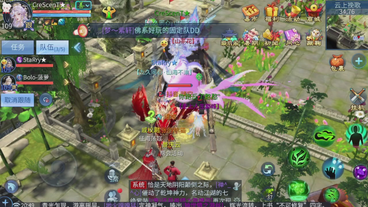 世界上居然有你这样的人
