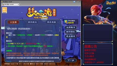 【彩云之南】144难民第587天