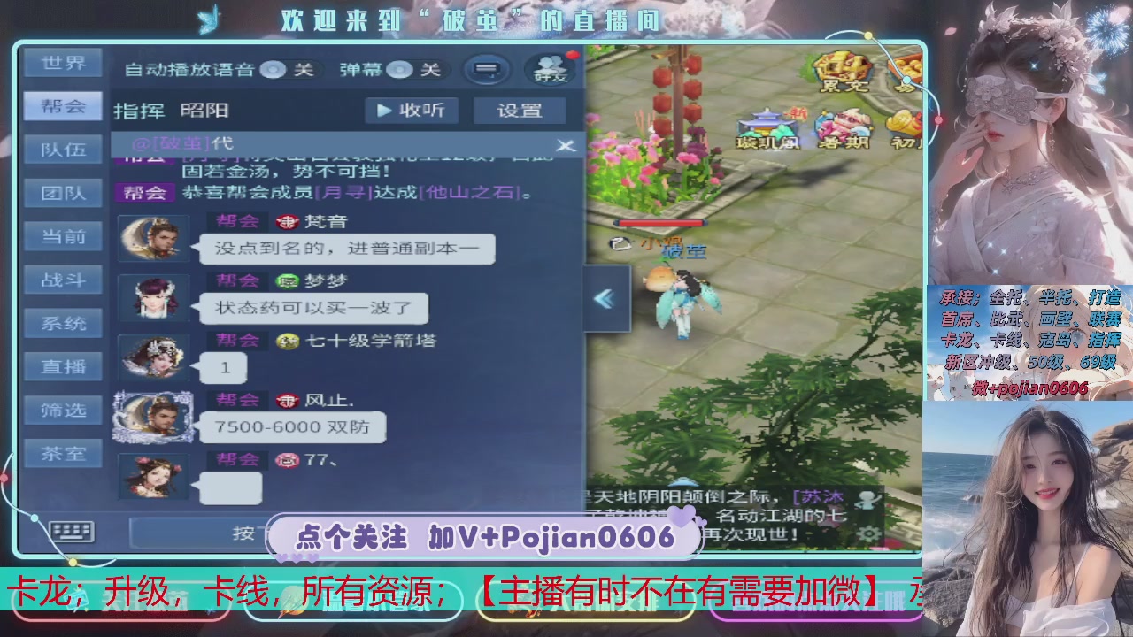 接托管