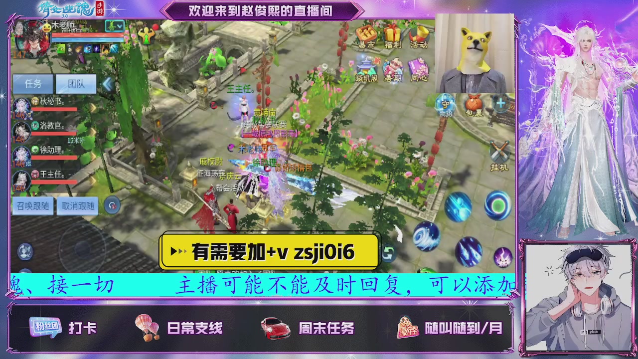 接托管、接各种~