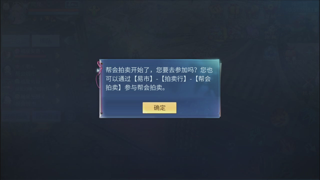 看号改号估价