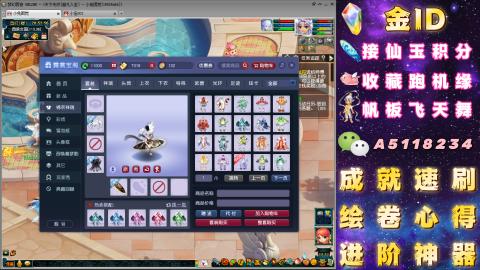 成就●心得●积分●进阶●神器●山河