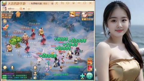 520新服《缘起》