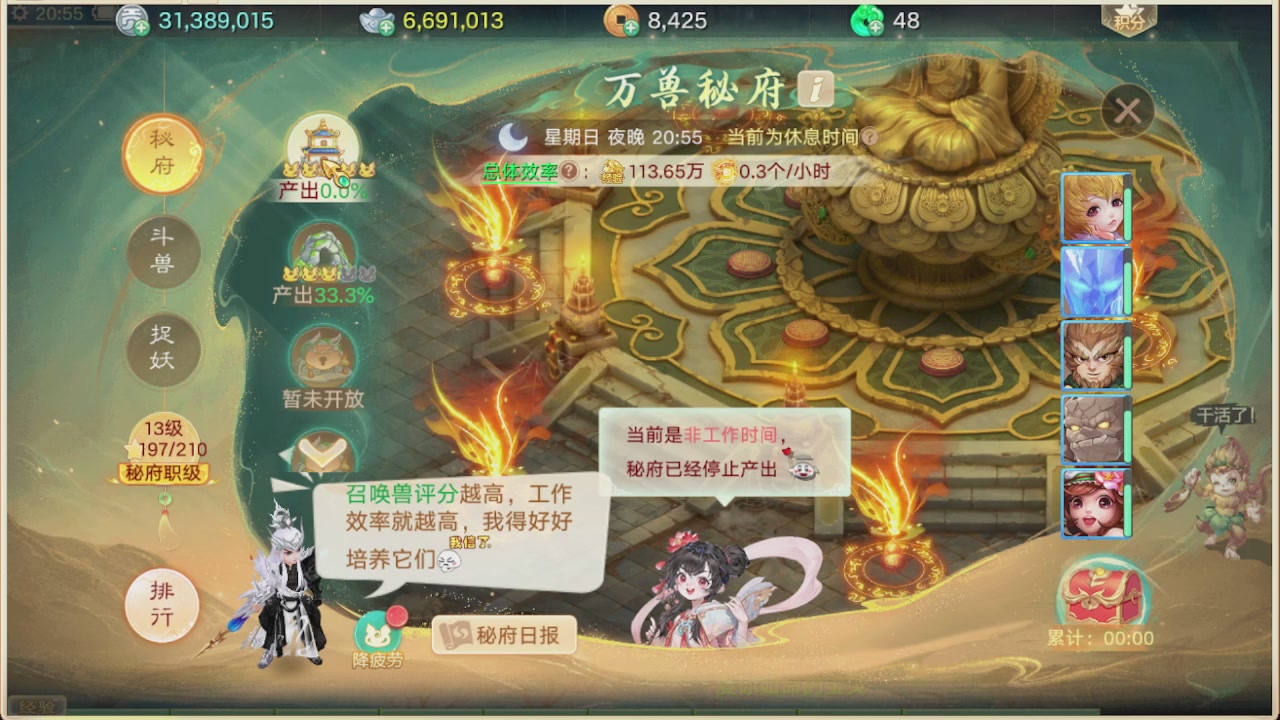 会当凌绝顶一览众山小