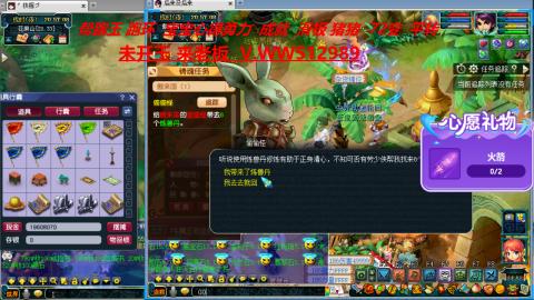 520双倍积分预定中