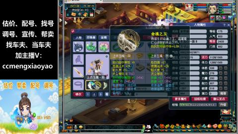 估号配号调号找号帮卖一条龙服务