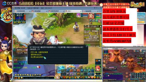万里长城75招养老队友包开荒山河