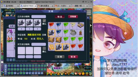 3W通刷的129 免费帮推成组号