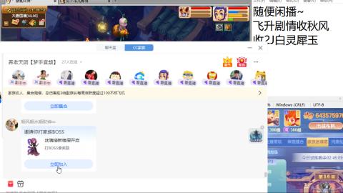 好好播 好好活 越努力 越幸运~