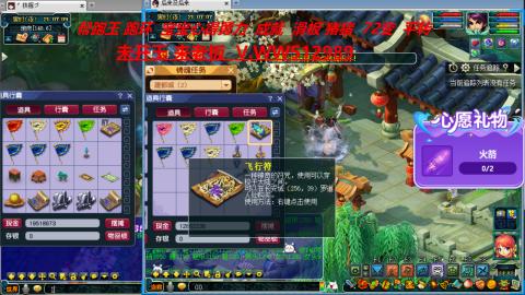 520双倍积分预定中