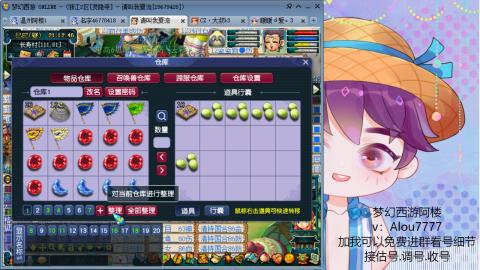 3W通刷的129 免费帮推成组号