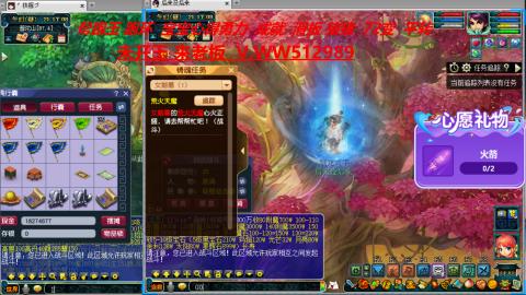 520双倍积分预定中