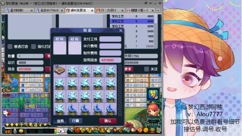 3W通刷的129 免费帮推成组号