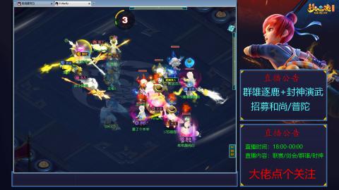 《梦幻西游》