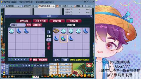 3W通刷的129 免费帮推成组号