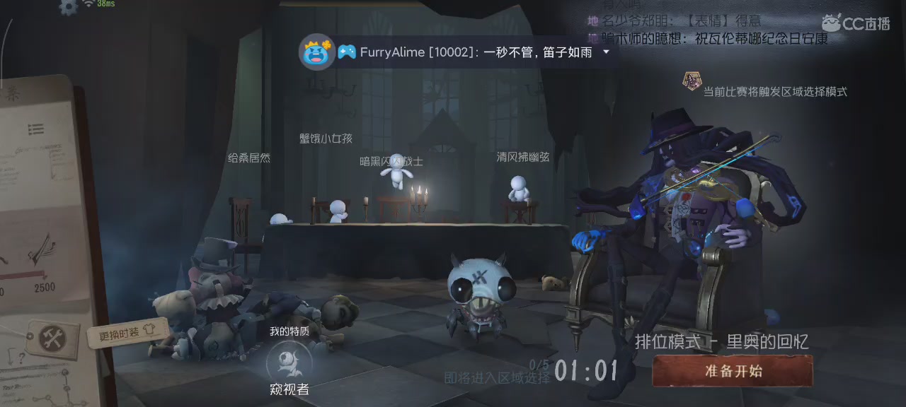 赛季末，继续冲分