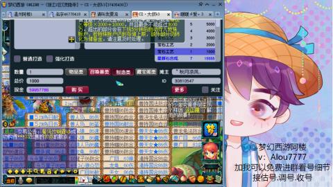 3W通刷的129 免费帮推成组号
