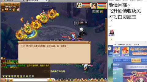 好好播 好好活 越努力 越幸运~